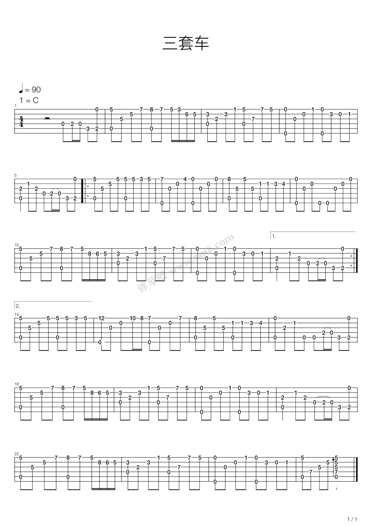 《三套车(俄罗斯民歌)》吉他谱-C大调音乐网