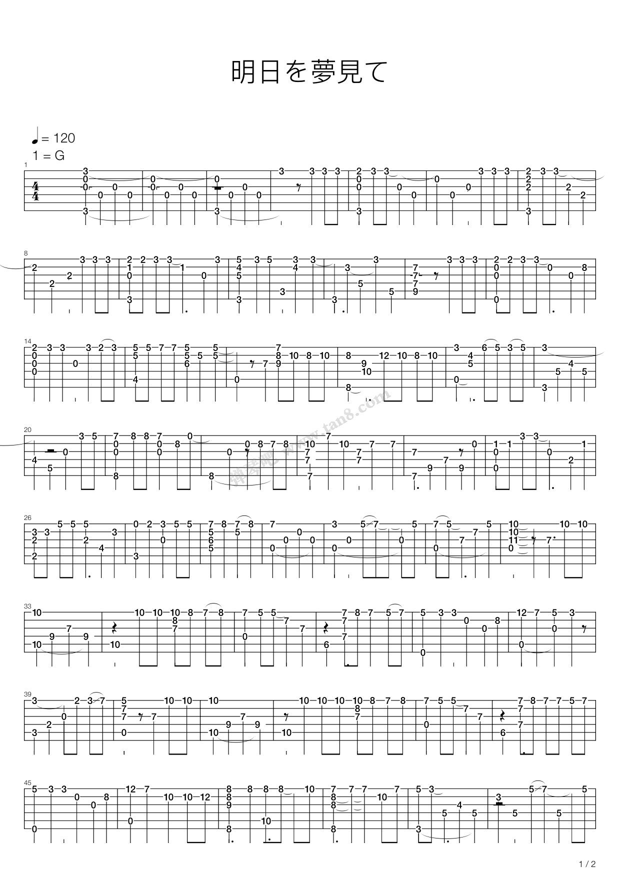 《明日を夢見て》吉他谱-C大调音乐网
