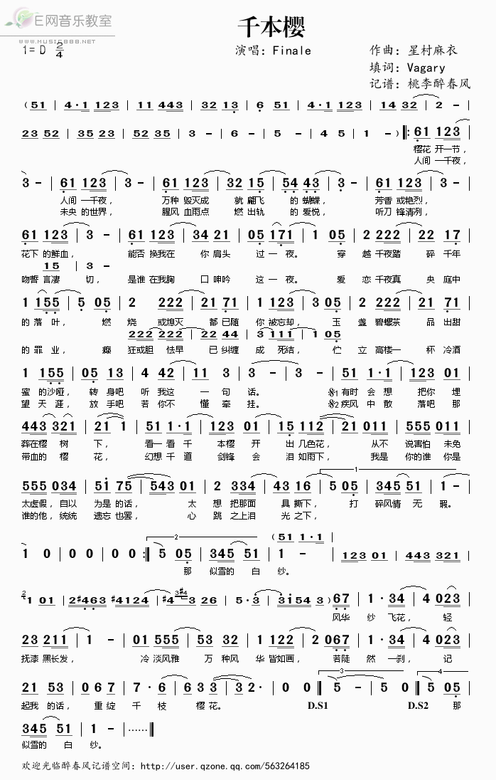 《千本樱——Finale（简谱）》吉他谱-C大调音乐网