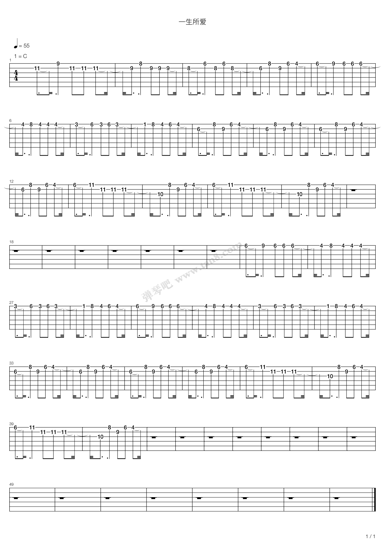 《一生所爱》吉他谱-C大调音乐网