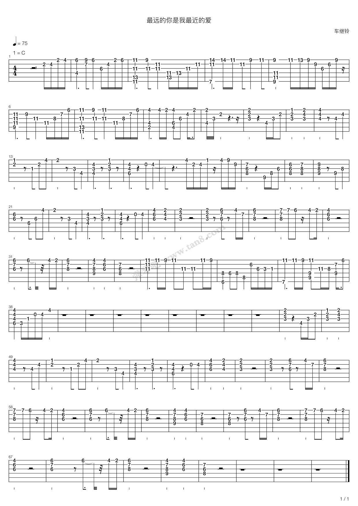 《最远的你是我最近的爱》吉他谱-C大调音乐网