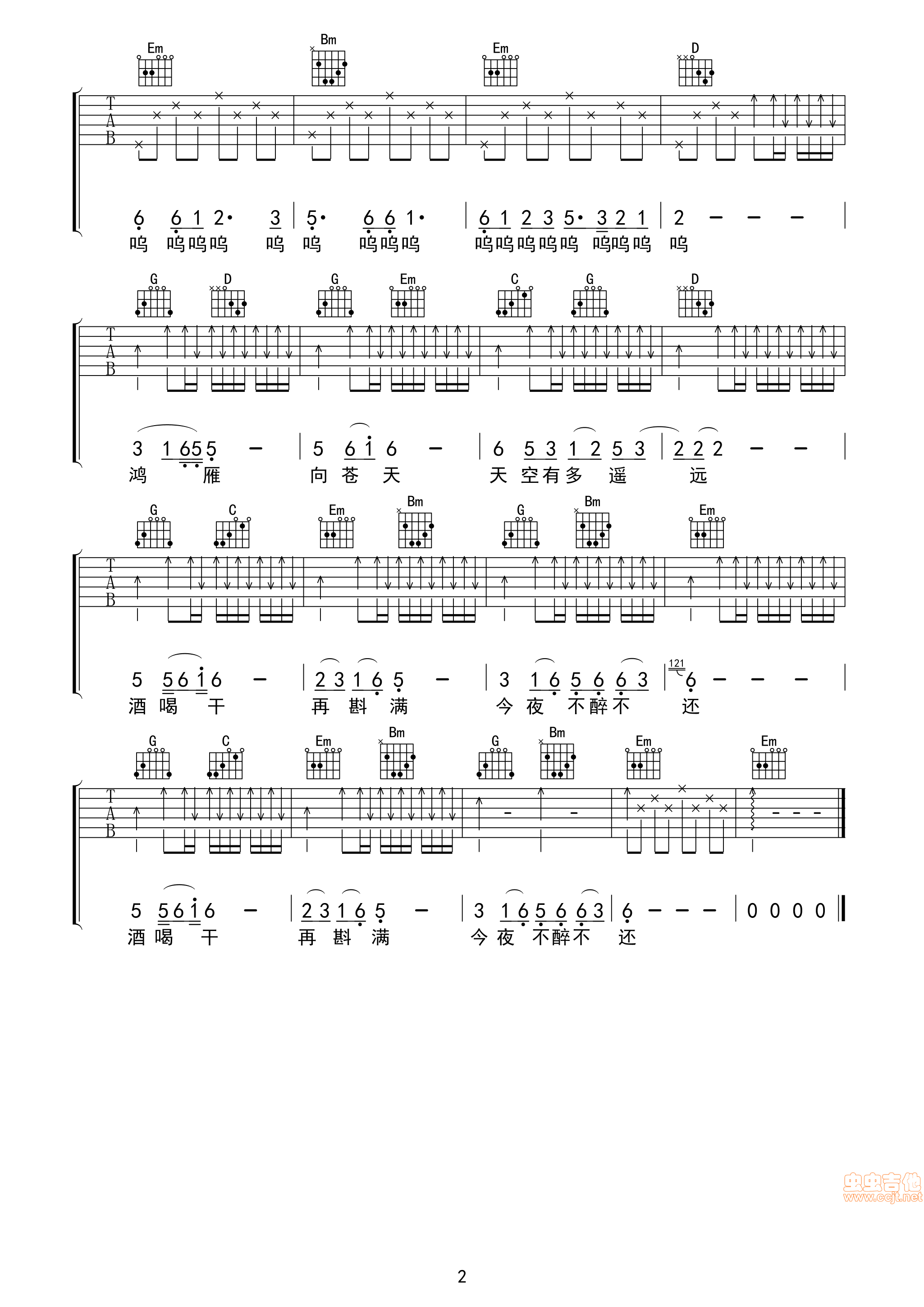 《鸿雁中国好声音云杰》吉他谱-C大调音乐网