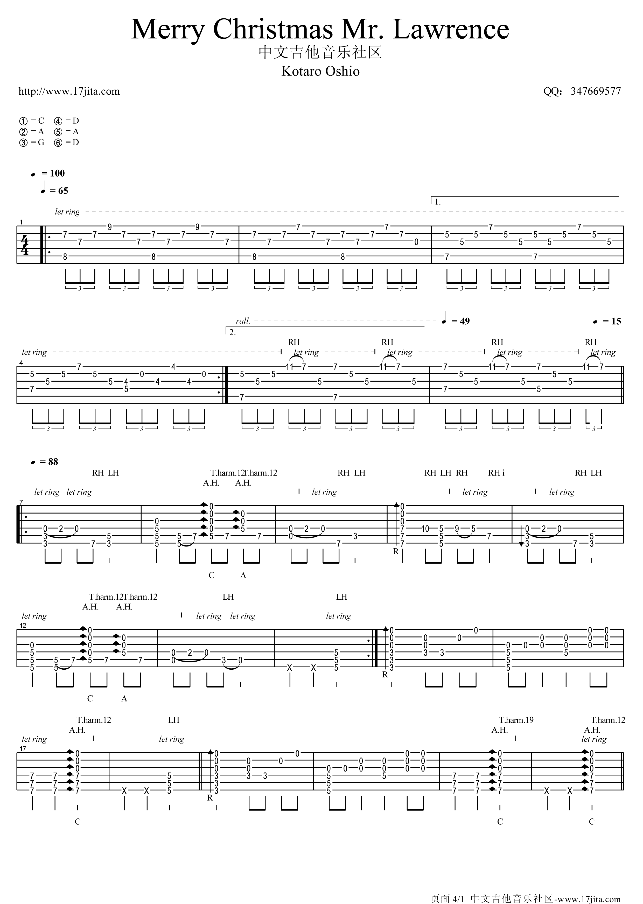 《押尾桑 Merry Christmas Mr Lawrence》吉他谱-C大调音乐网