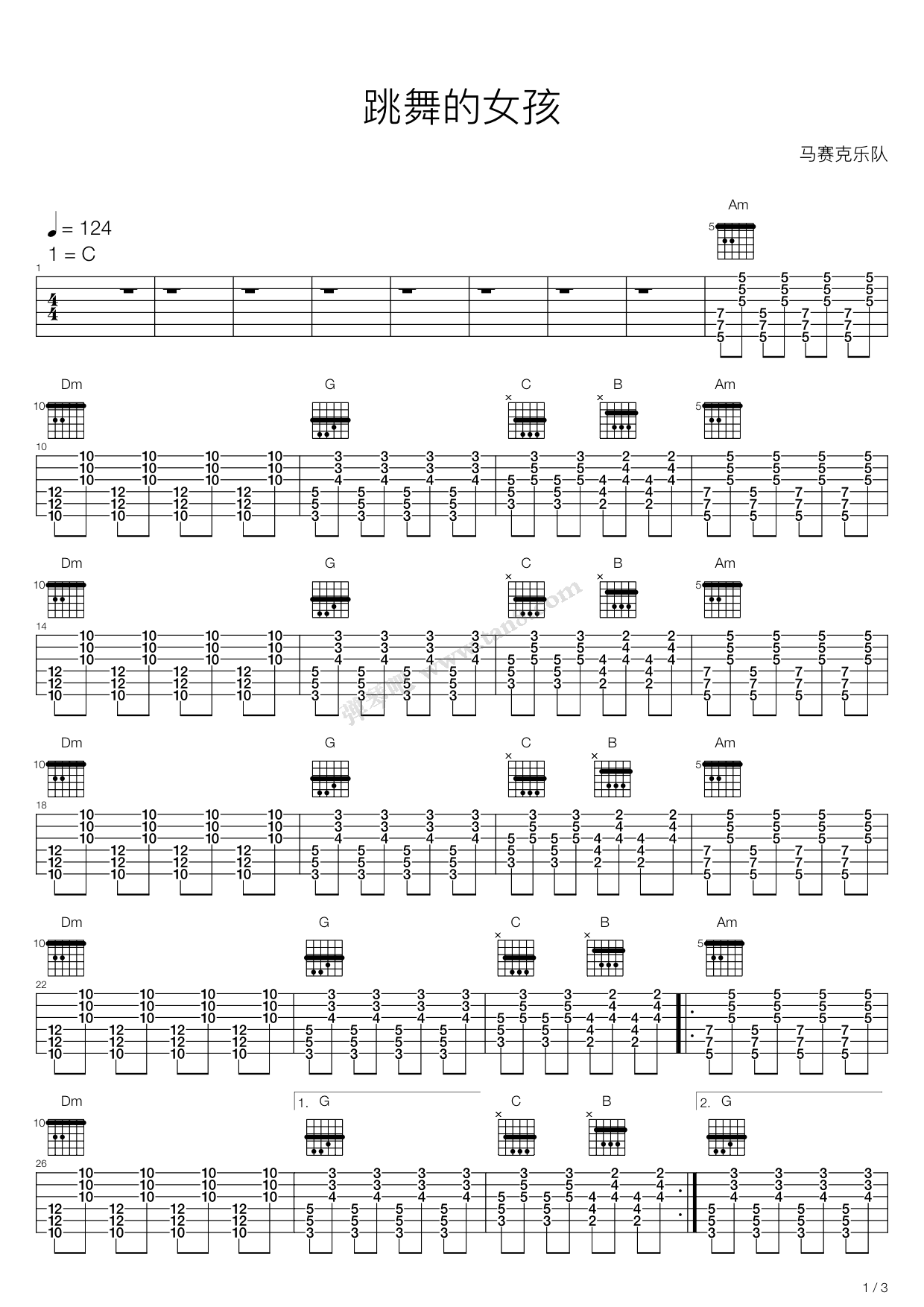 《Dancing Girl》吉他谱-C大调音乐网