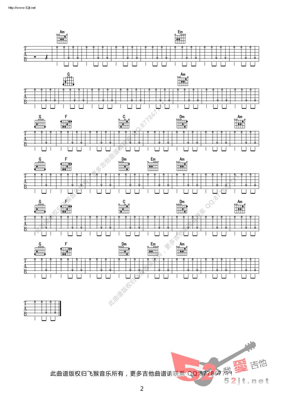 《《权利的游戏主题曲》双吉他独奏吉他谱视频》吉他谱-C大调音乐网