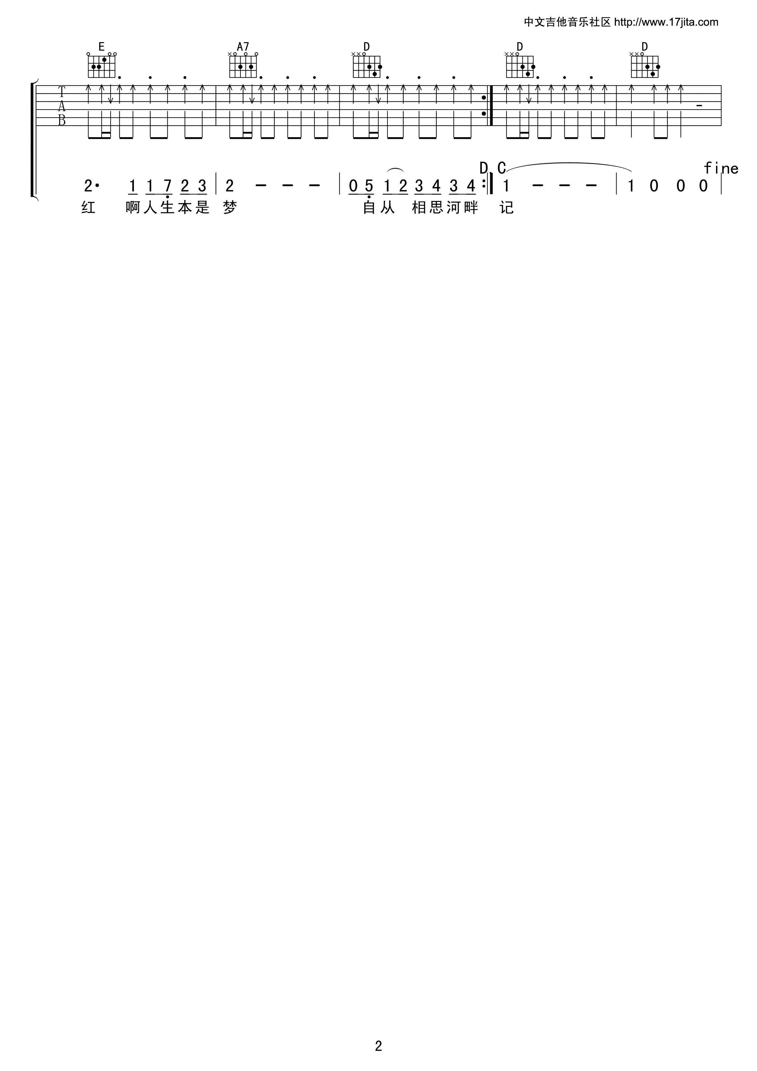 蔡琴 相思河畔吉他谱-C大调音乐网