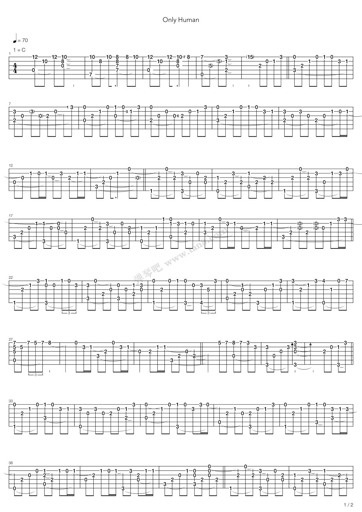 《一公升的眼泪 - Only Human》吉他谱-C大调音乐网