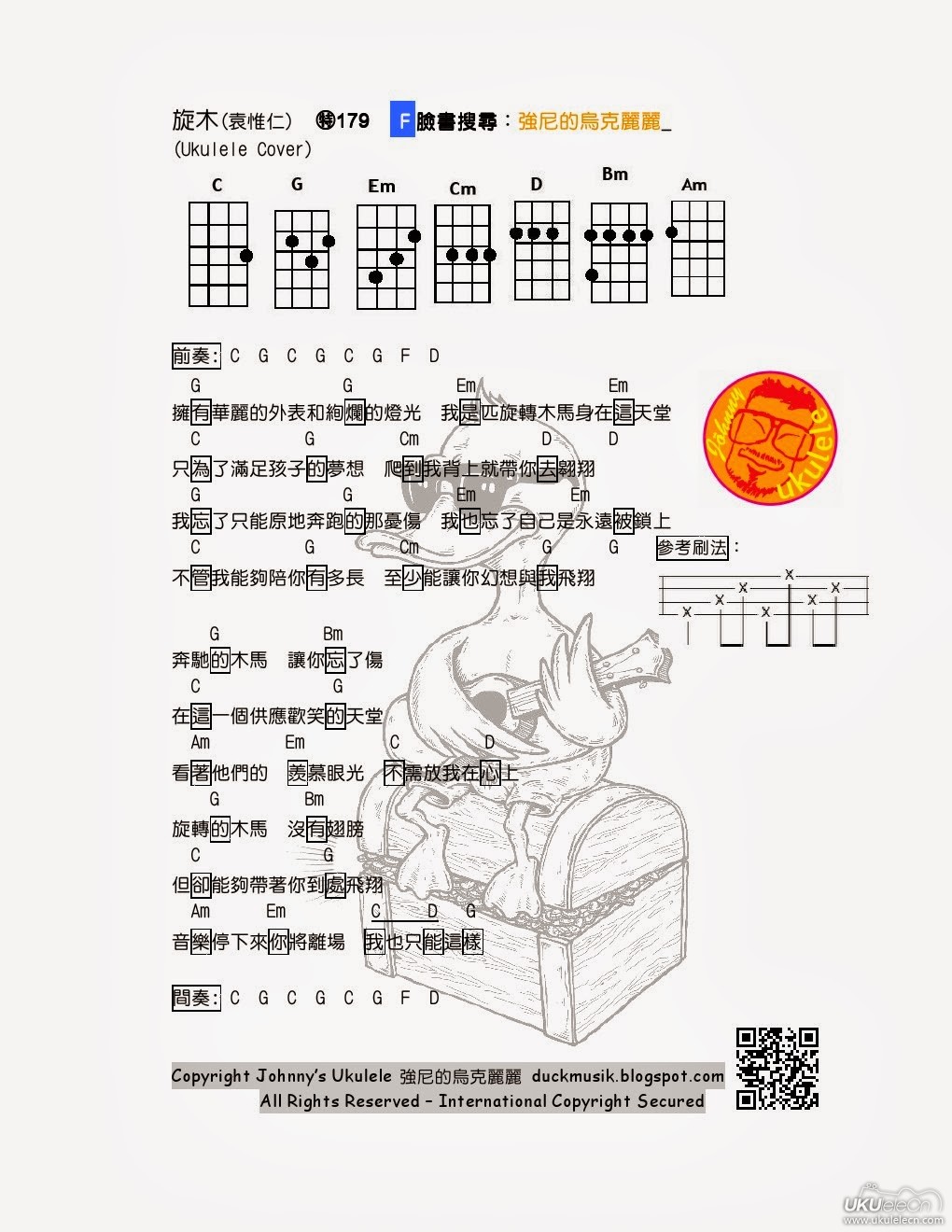 旋木-王菲-C大调音乐网