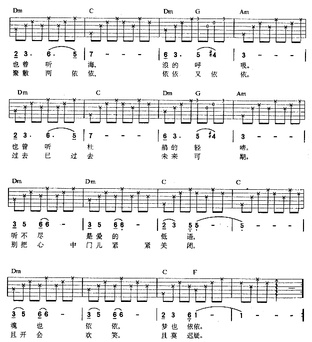 聚散两依依-C大调音乐网