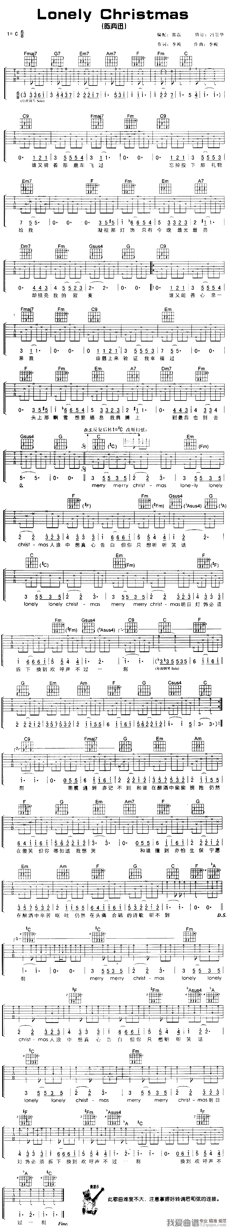 《陈奕迅《LONELY CHRISTMAS》吉他谱/六线谱》吉他谱-C大调音乐网