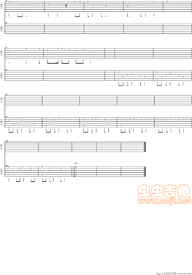 《《驼铃》降央卓玛版GTP总谱》吉他谱-C大调音乐网