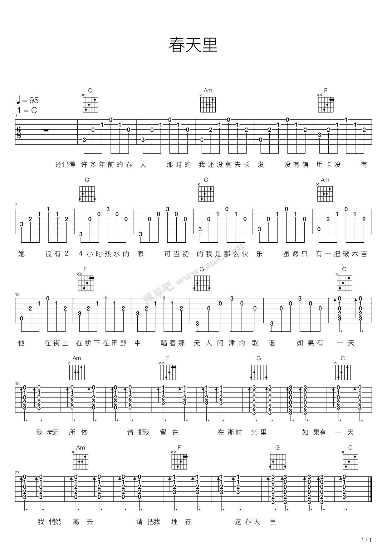 《汪峰-春天里（1 - 6 - 4 - 5）》吉他谱-C大调音乐网