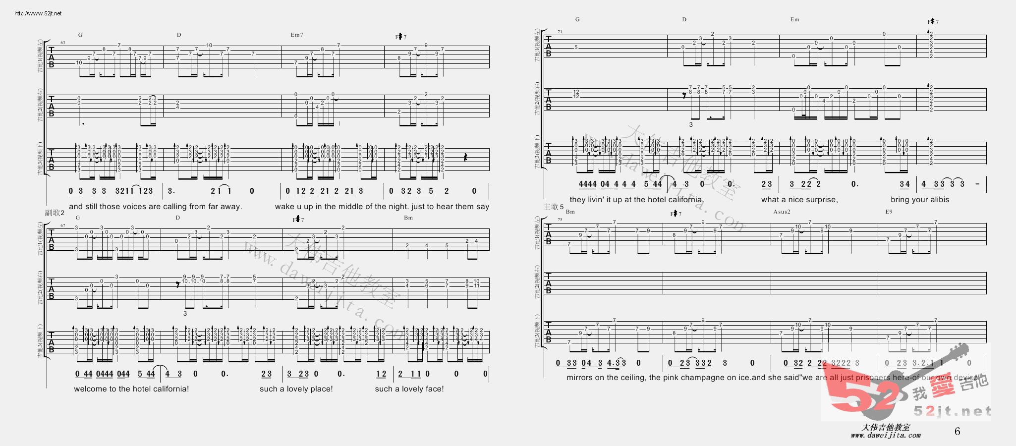 《加州旅馆》吉他谱-C大调音乐网