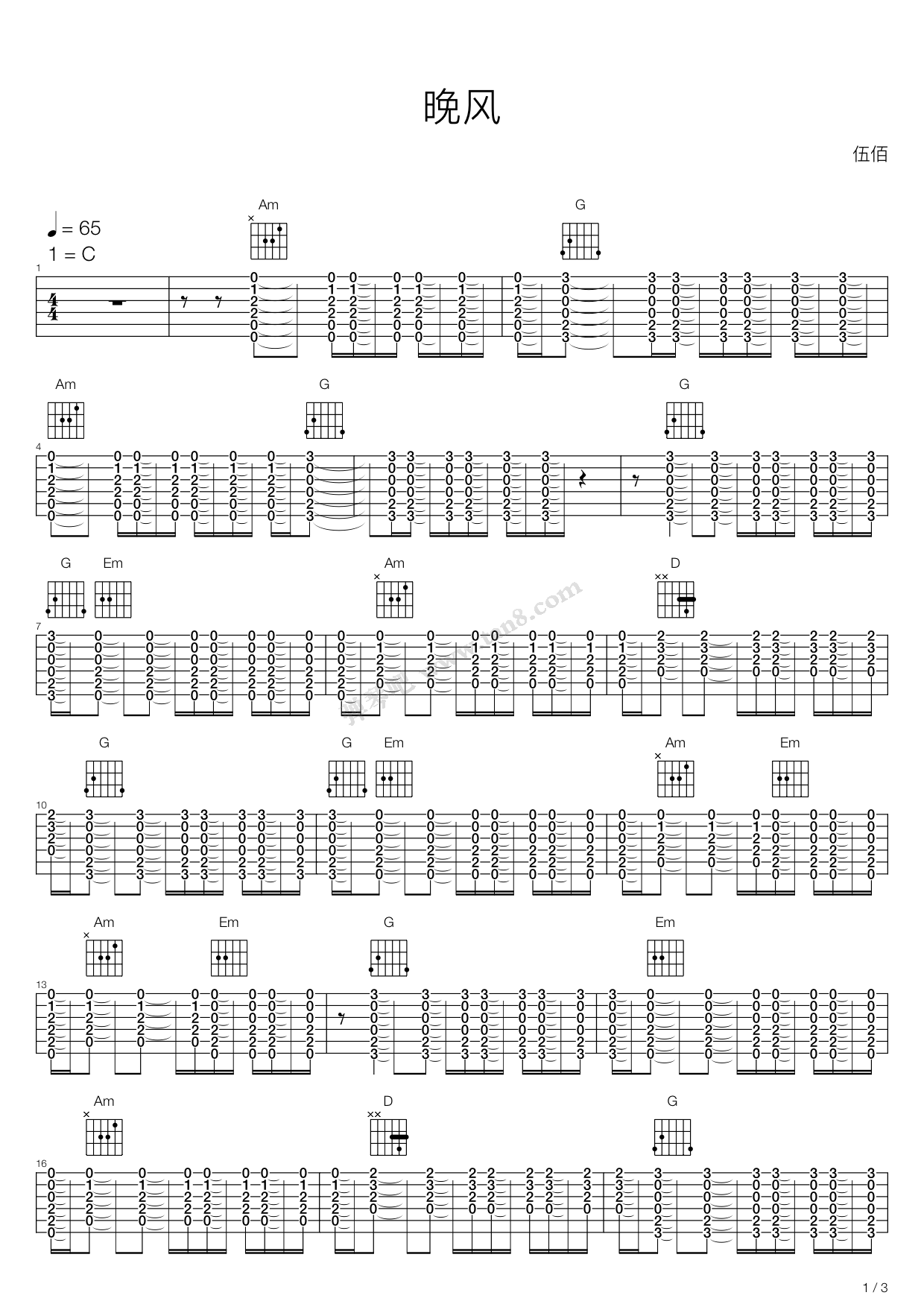 《晚风》吉他谱-C大调音乐网