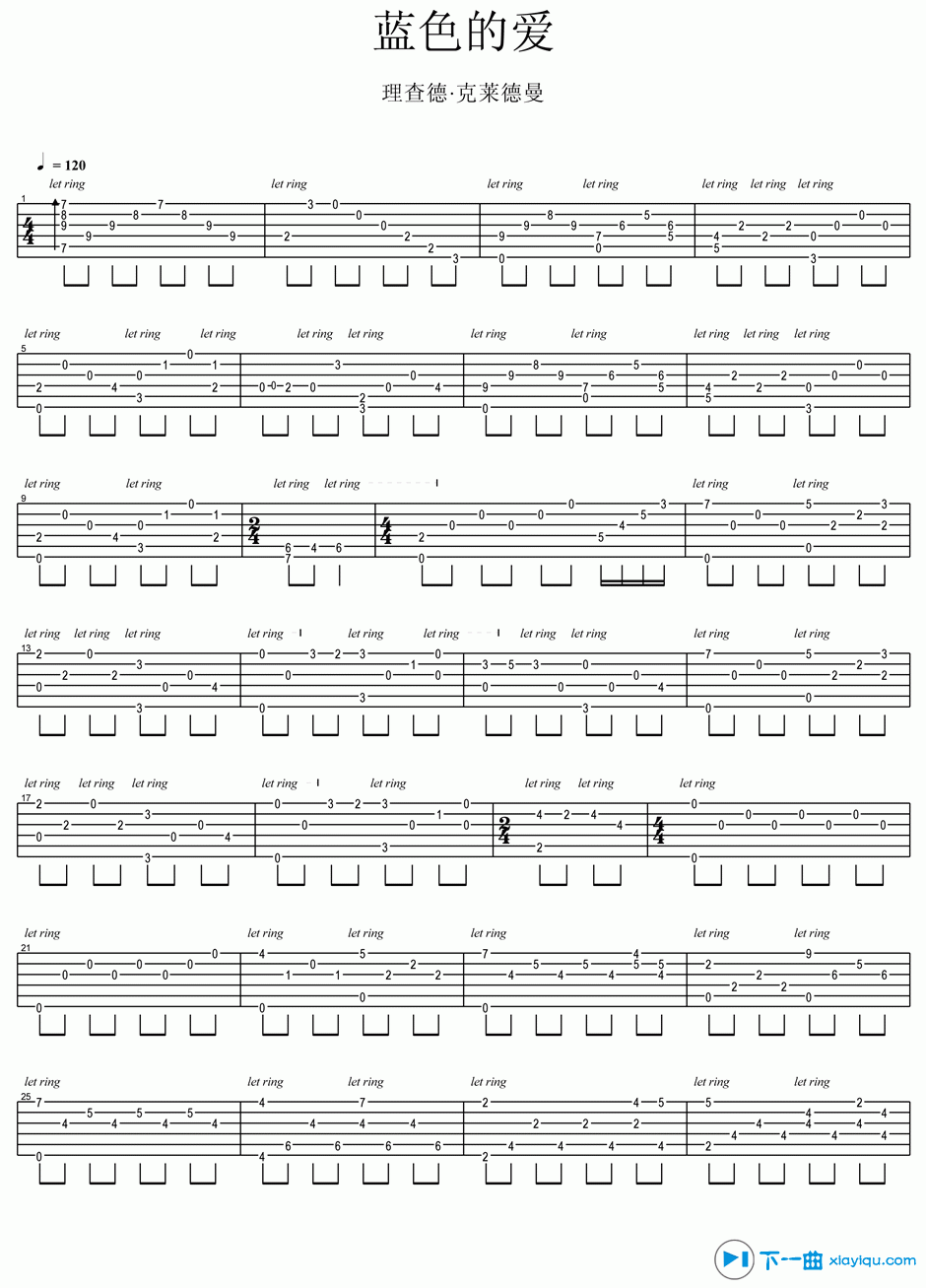 《蓝色的爱吉他谱C调_蓝色的爱吉他六线谱》吉他谱-C大调音乐网