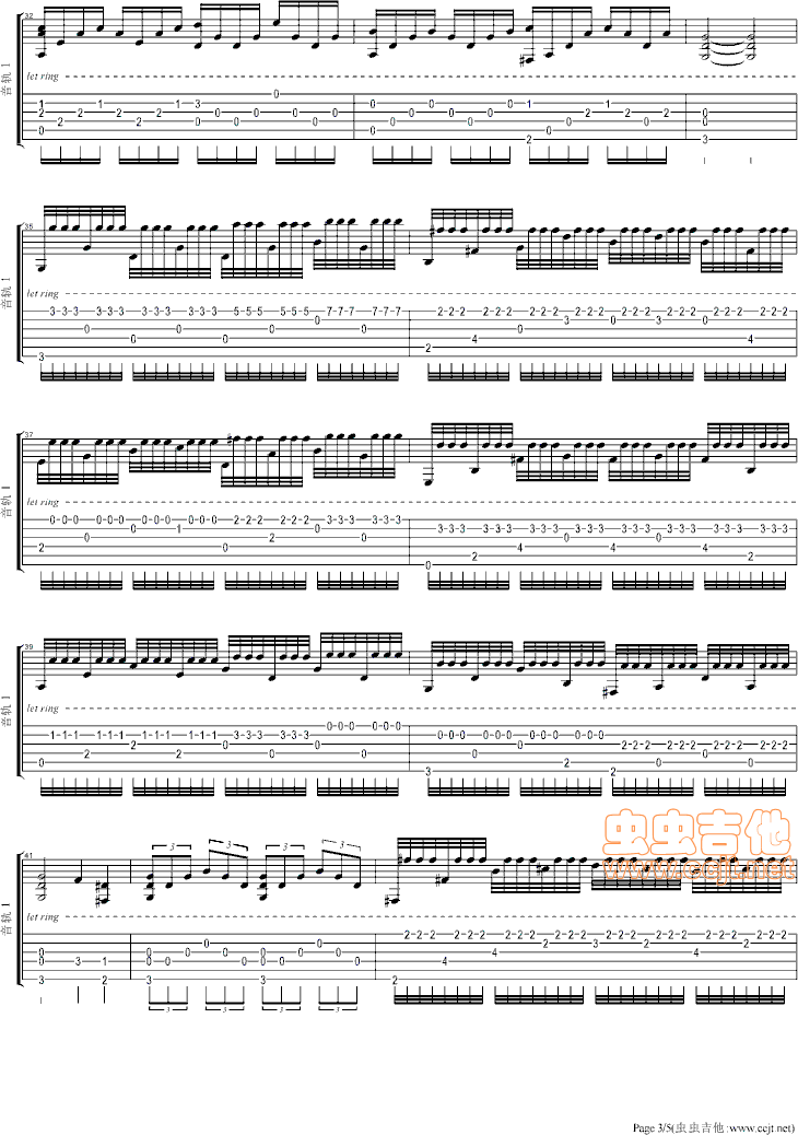 《叶塞尼亚完整版》吉他谱-C大调音乐网