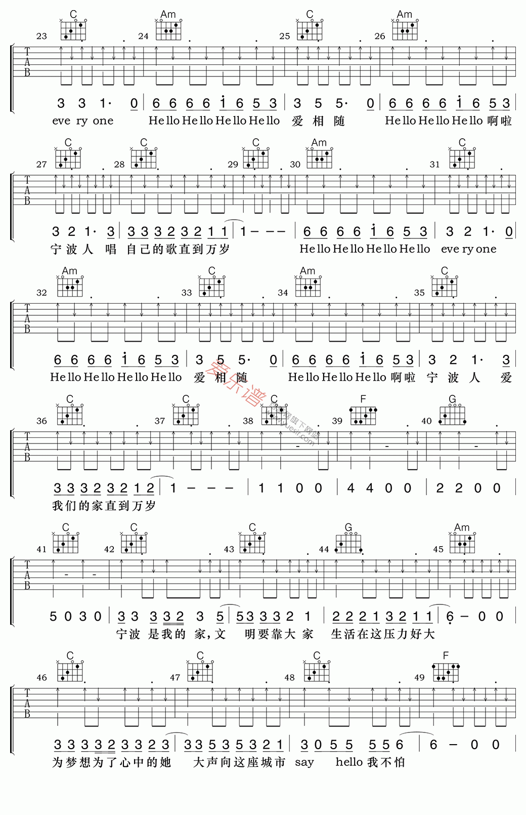 《于郑伟《Hello宁波》》吉他谱-C大调音乐网