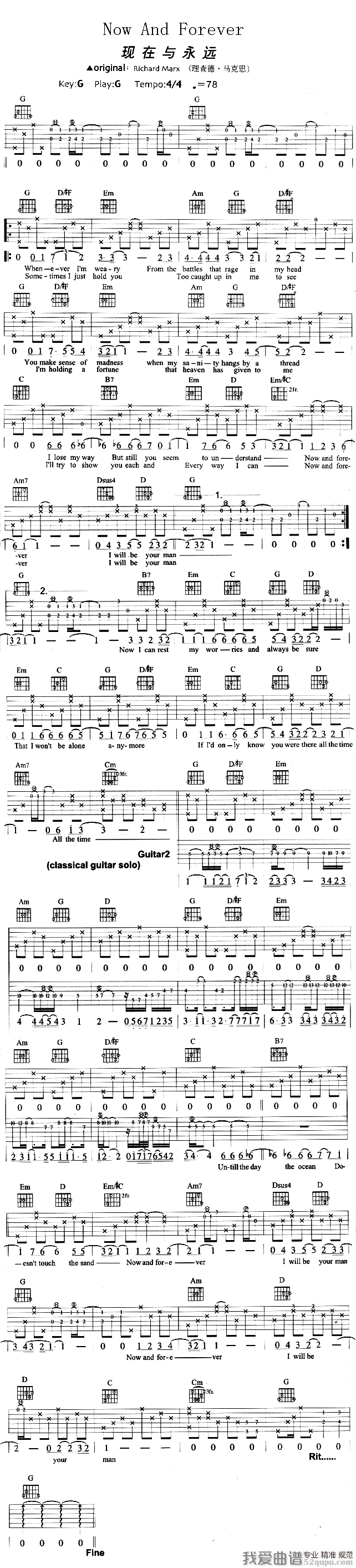 《Richard/marx《Now And Forever》吉他谱/六线谱》吉他谱-C大调音乐网