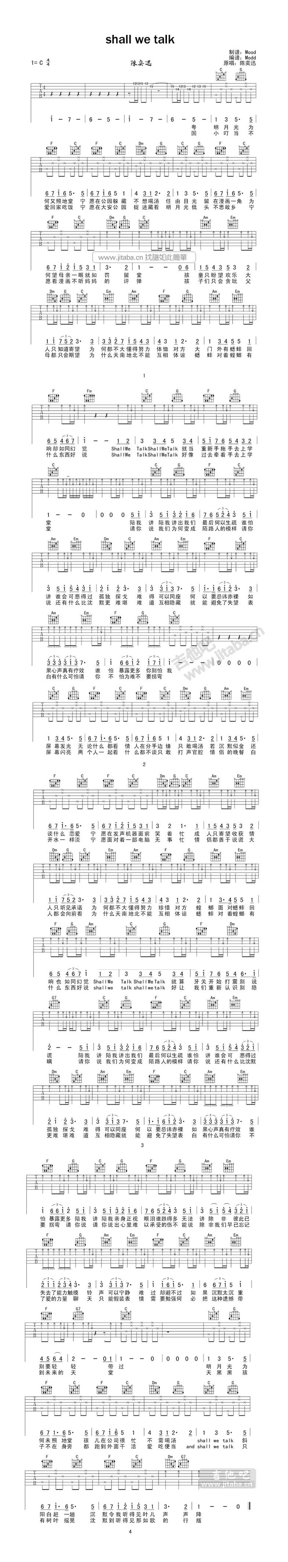 《Shall We Talk C调吉他谱--陈奕迅》吉他谱-C大调音乐网