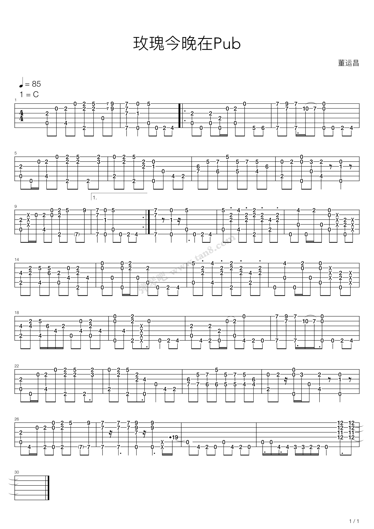 《玫瑰今晚在Pub》吉他谱-C大调音乐网