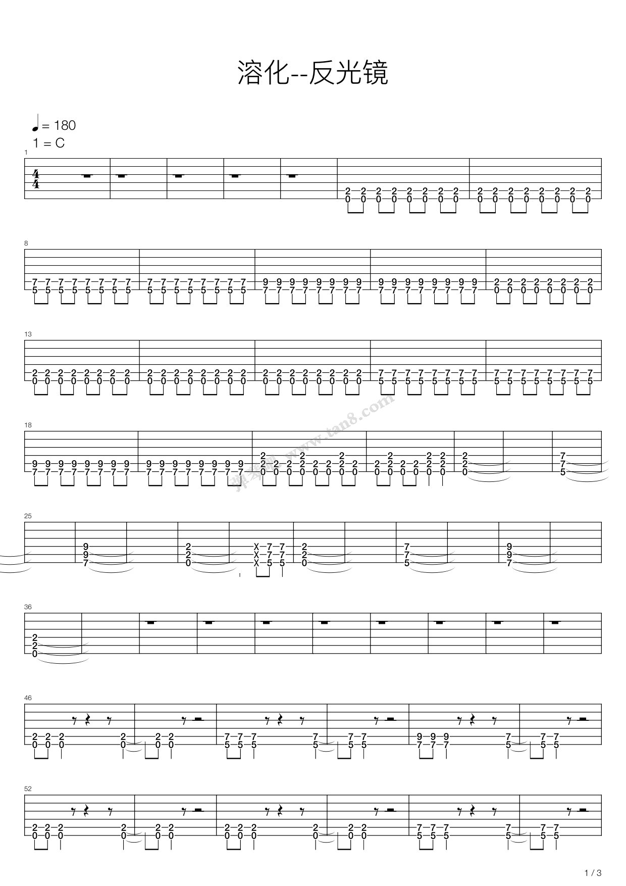 《溶化》吉他谱-C大调音乐网
