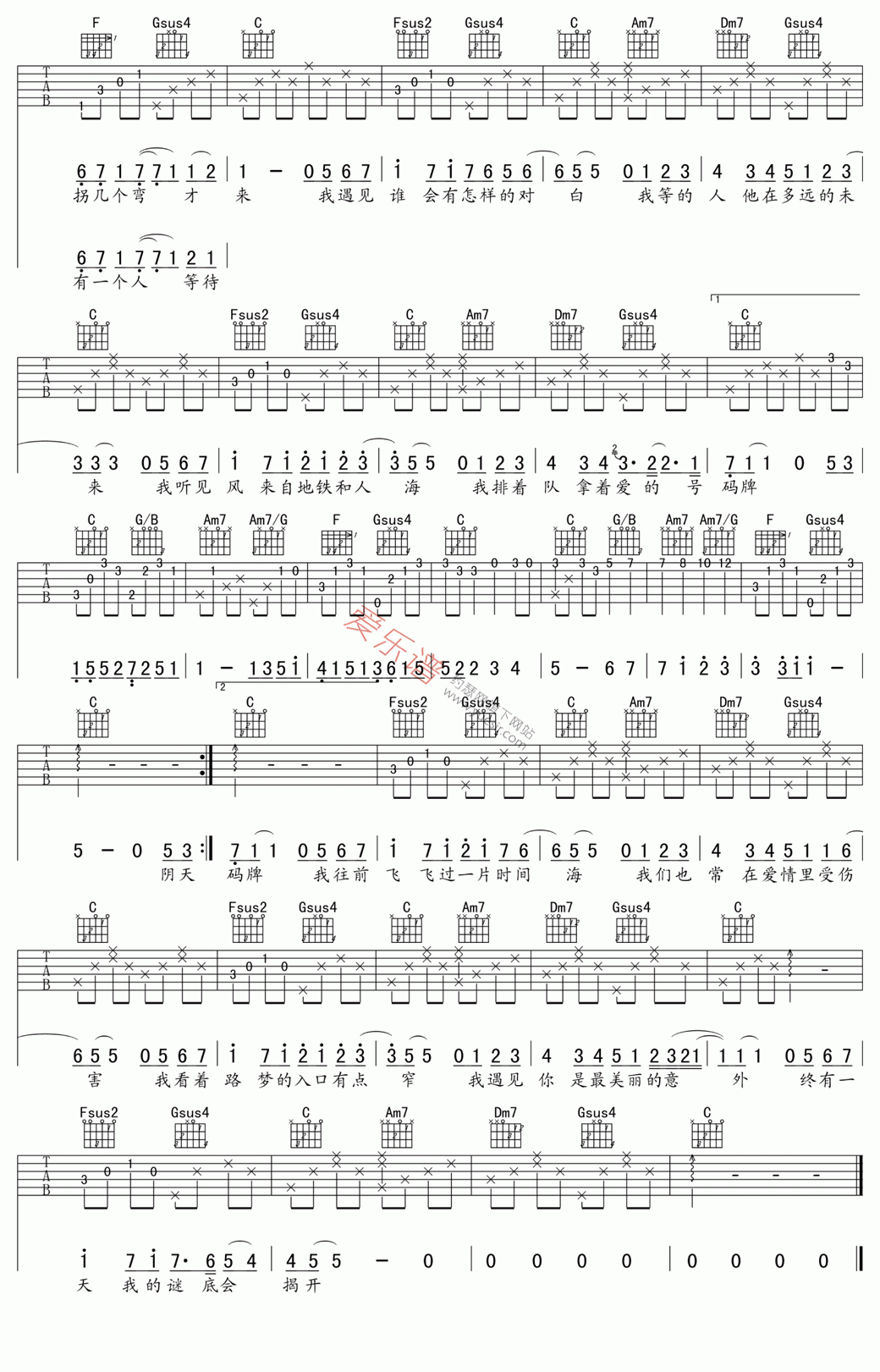 《孙燕姿《遇见》》吉他谱-C大调音乐网