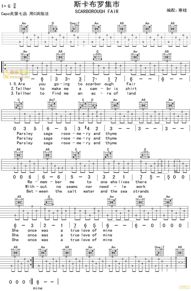 斯卡布罗集市-寒枝编配版-C大调音乐网
