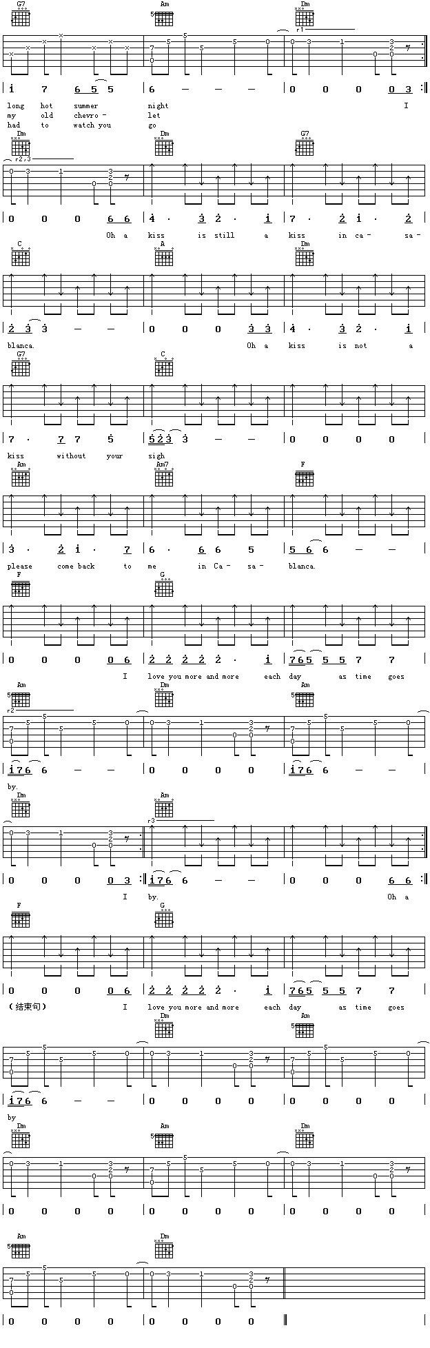 卡萨布兰卡-Casablanca-C大调音乐网