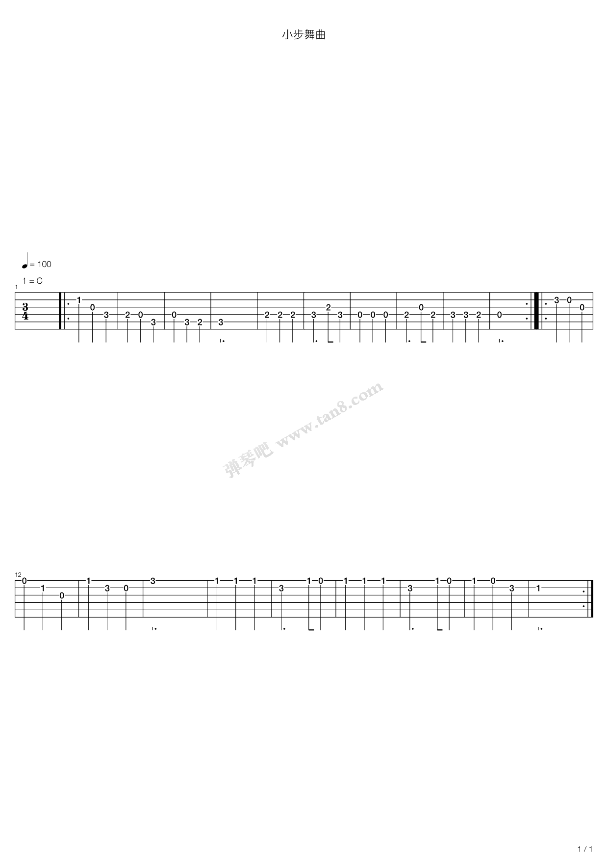 《小步舞曲》吉他谱-C大调音乐网