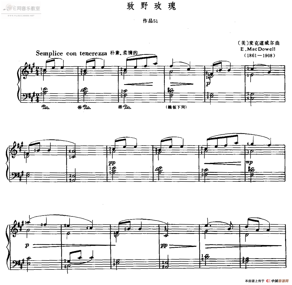 《致野玫瑰-[美]麦克道威尔（钢琴谱）》吉他谱-C大调音乐网