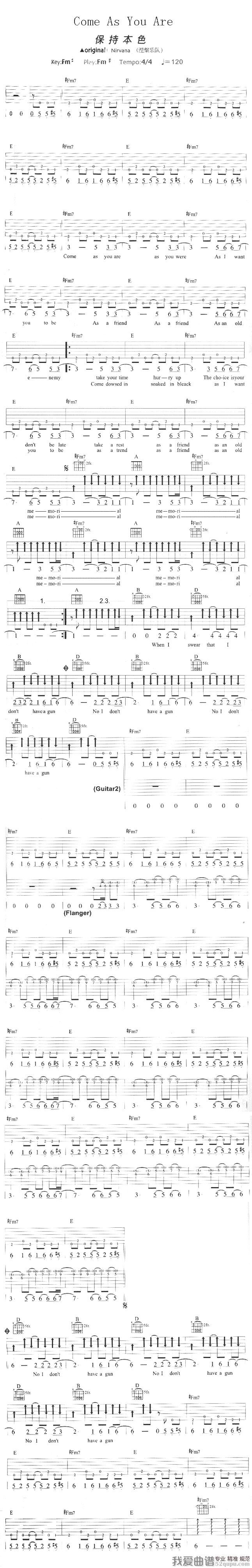 《Come As You Are（保持本色）》吉他谱-C大调音乐网