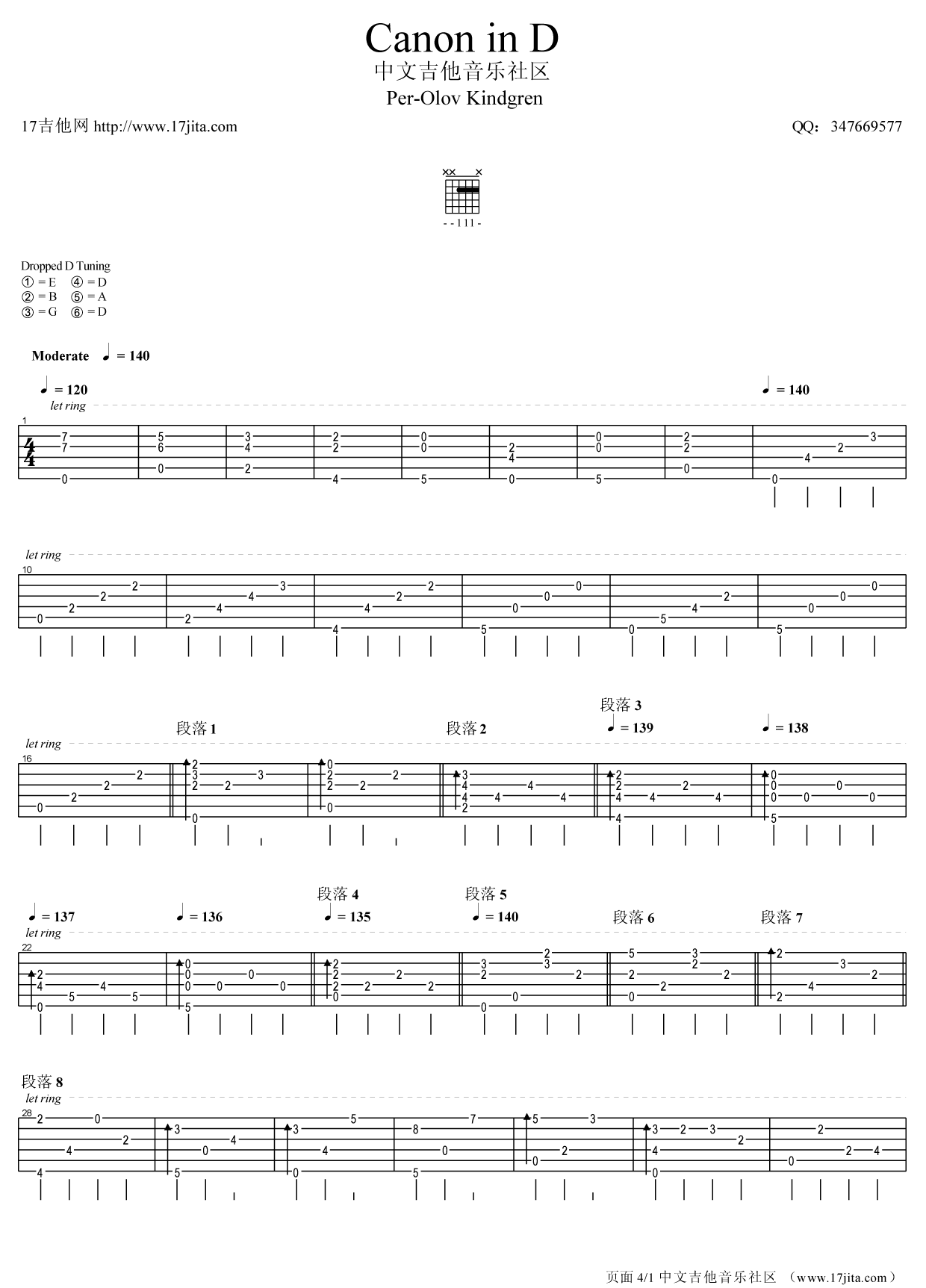 《Per Olov Kindgren D调卡农》吉他谱-C大调音乐网