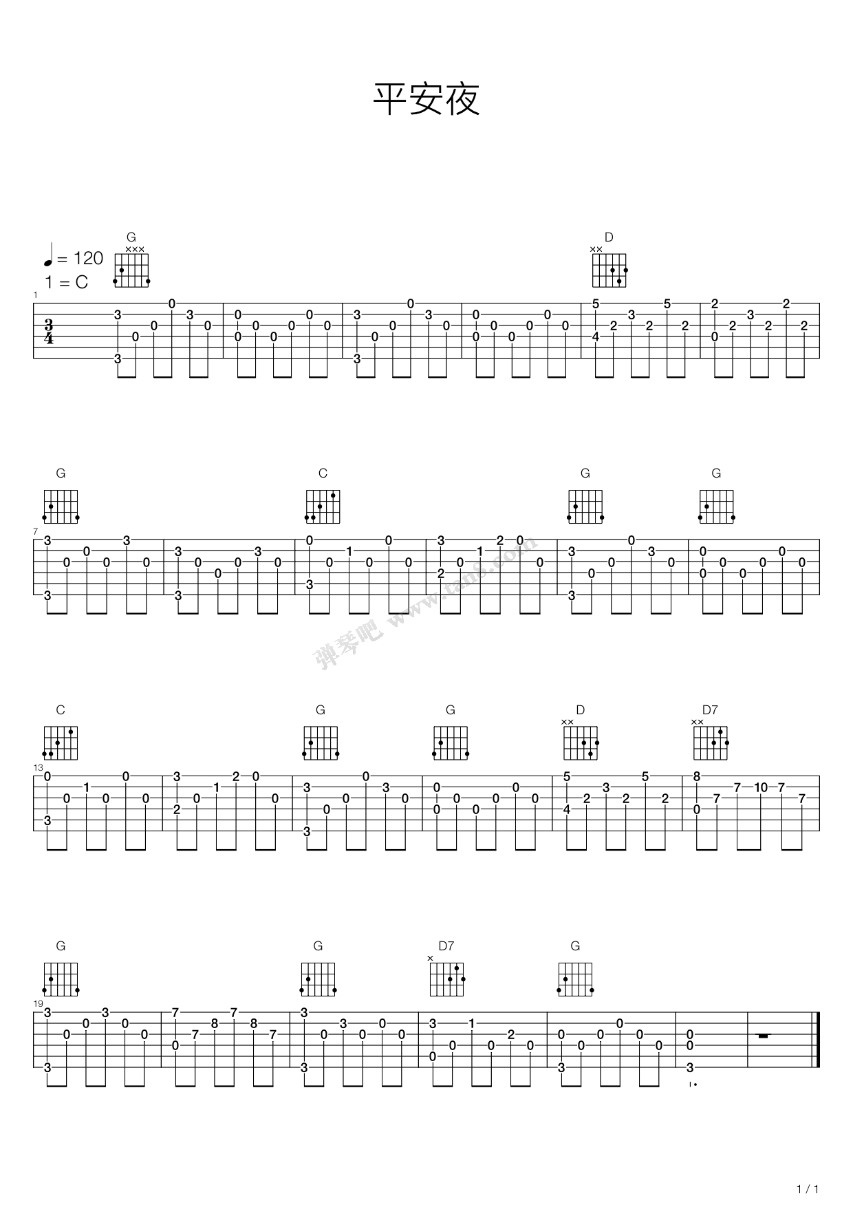 《平安夜(Silent Night)》吉他谱-C大调音乐网