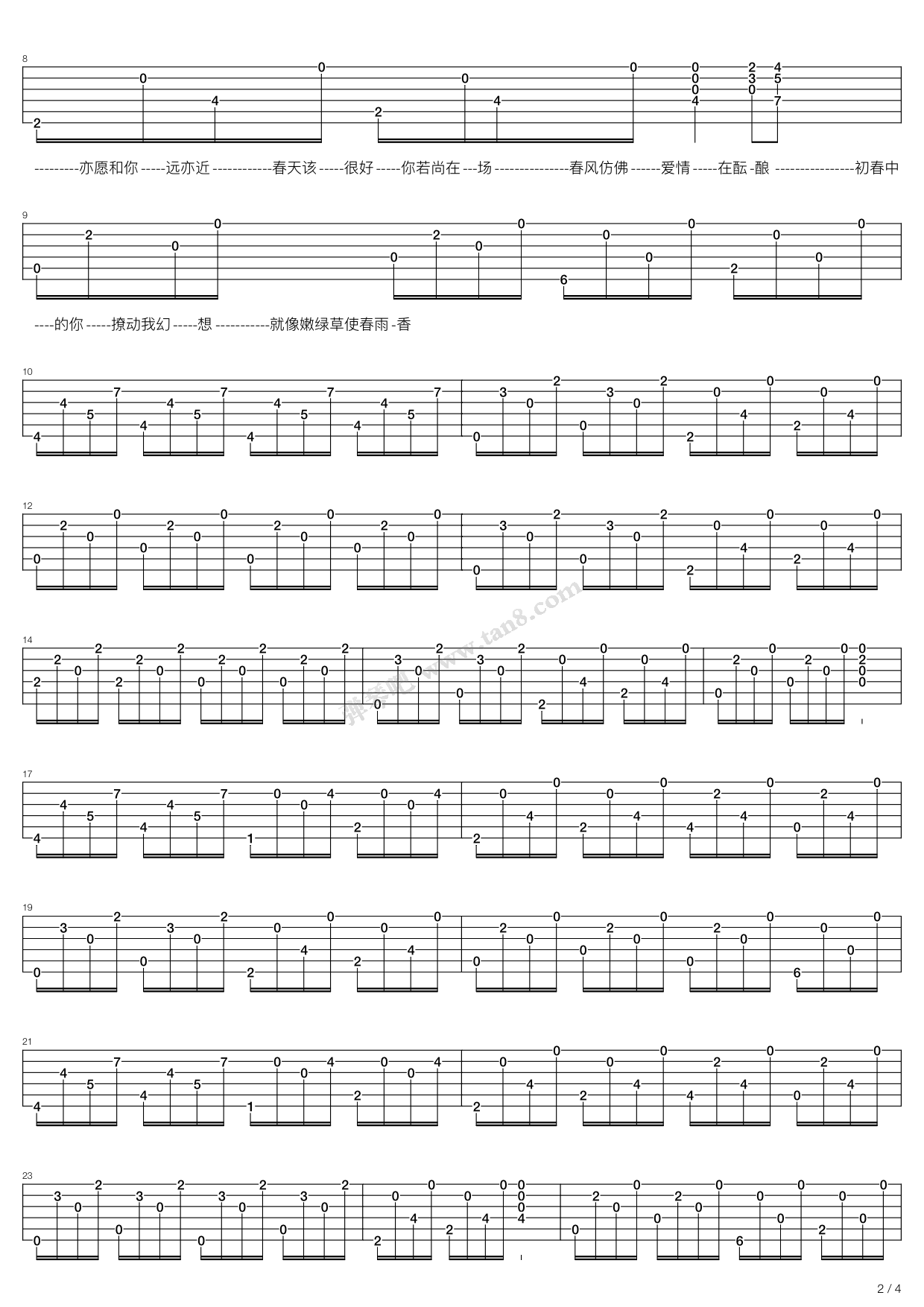 《春夏秋冬》吉他谱-C大调音乐网