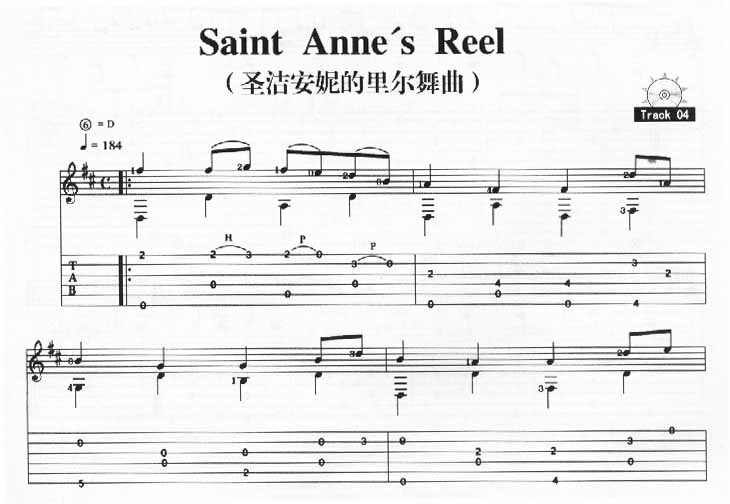 《Saint Anne`s Reel－圣洁安妮的里尔舞曲》吉他谱-C大调音乐网