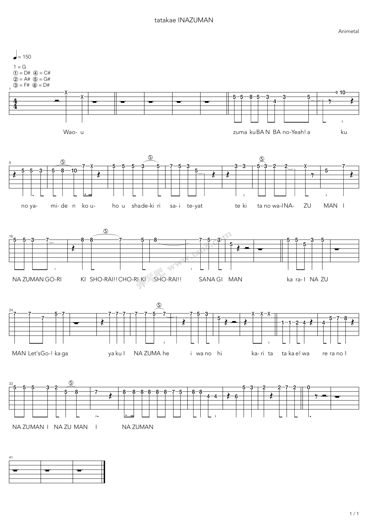 《战斗!Inazuman(闪电人)》吉他谱-C大调音乐网