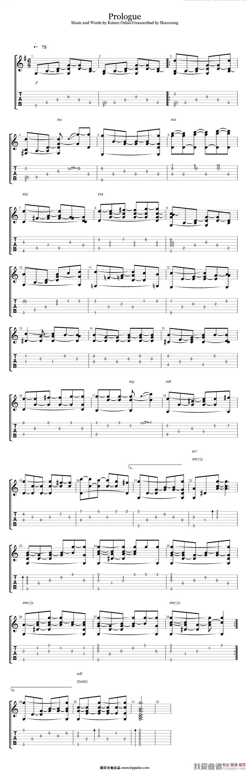 《プロローグ Prologue（指弹独奏）》吉他谱-C大调音乐网