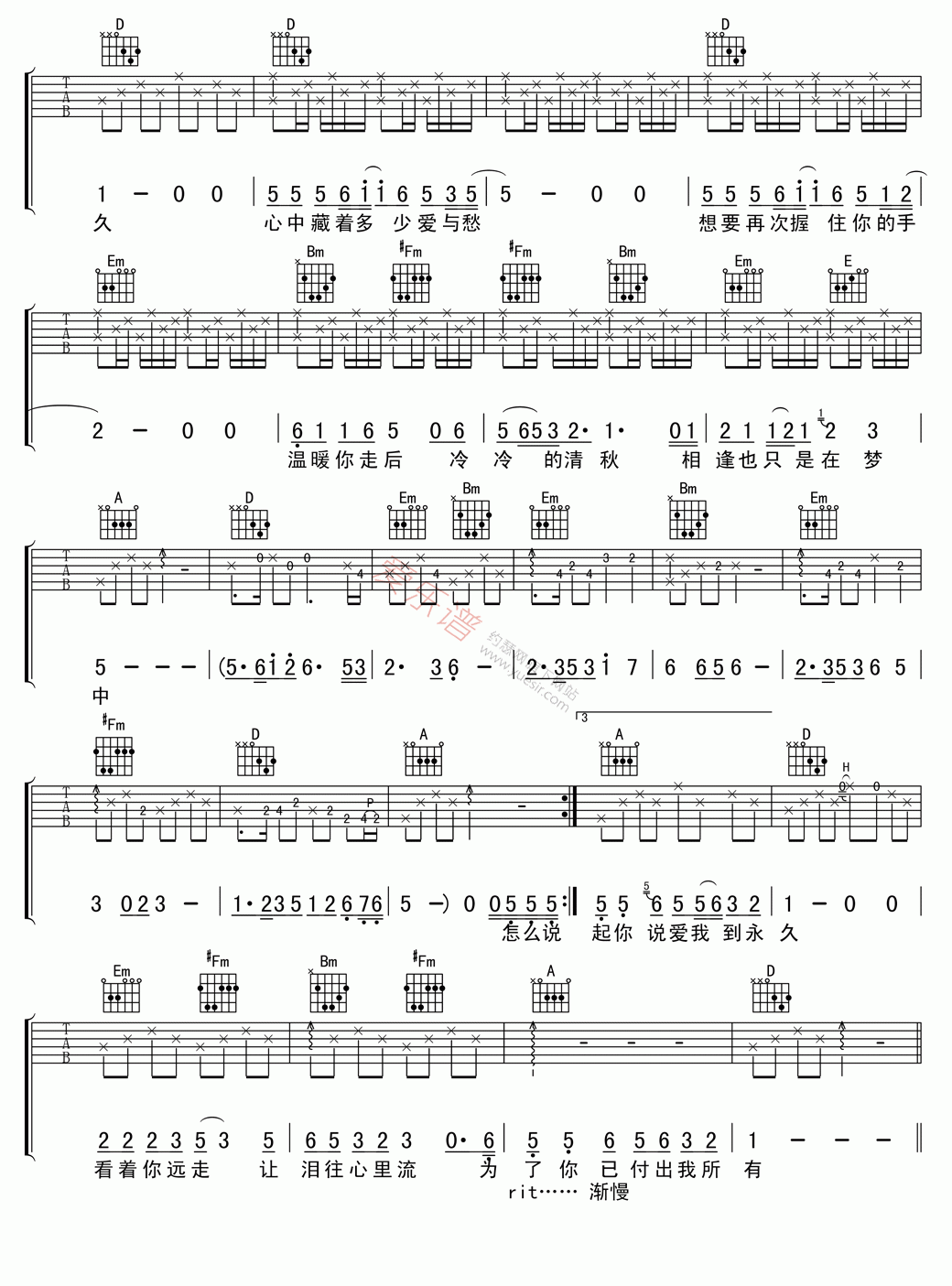 《毛宁《晚秋》》吉他谱-C大调音乐网