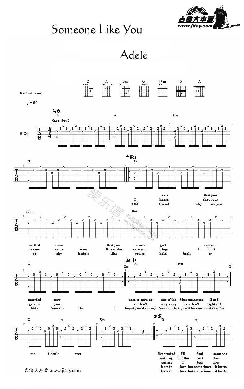 《Someone Like You吉他谱六线谱_图片弹唱》吉他谱-C大调音乐网