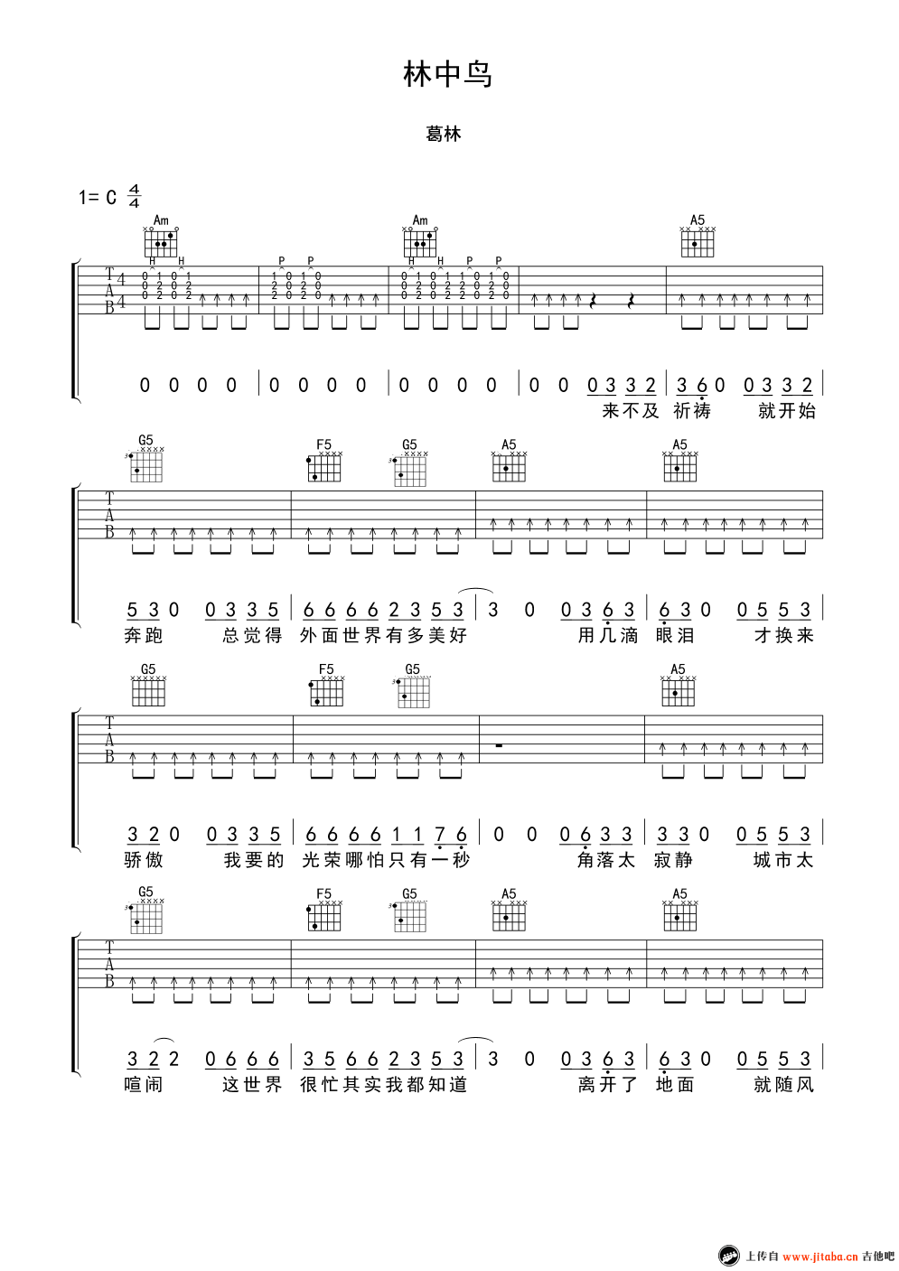 《林中鸟六线谱_葛林《林中鸟》吉他谱_C调弹唱谱》吉他谱-C大调音乐网