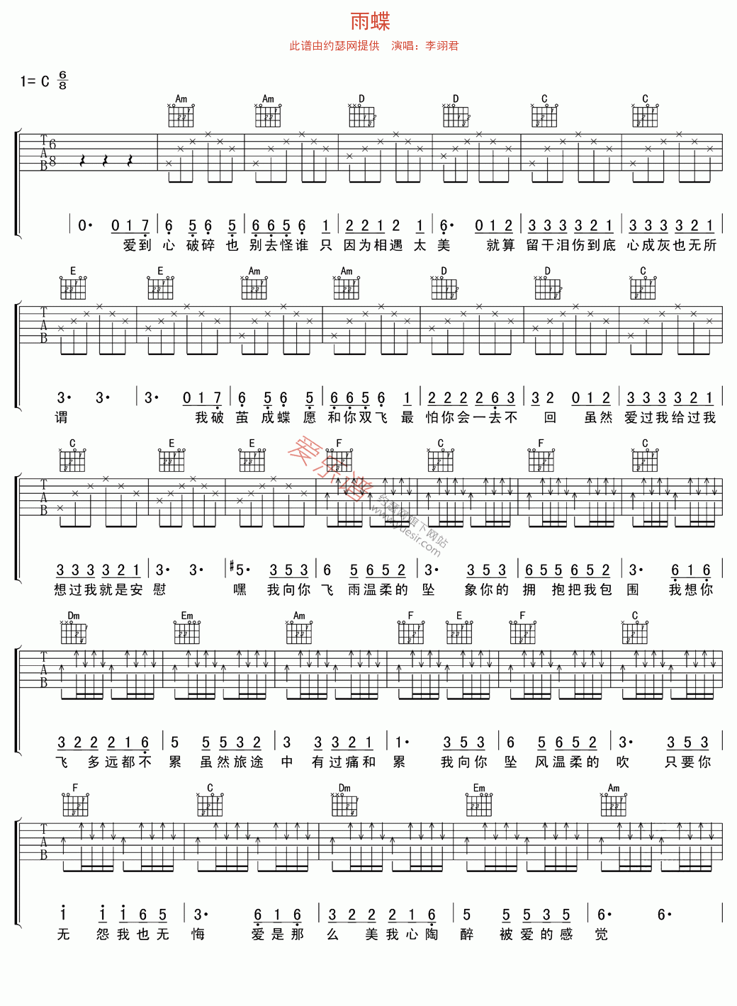 《李翊君《雨蝶》》吉他谱-C大调音乐网