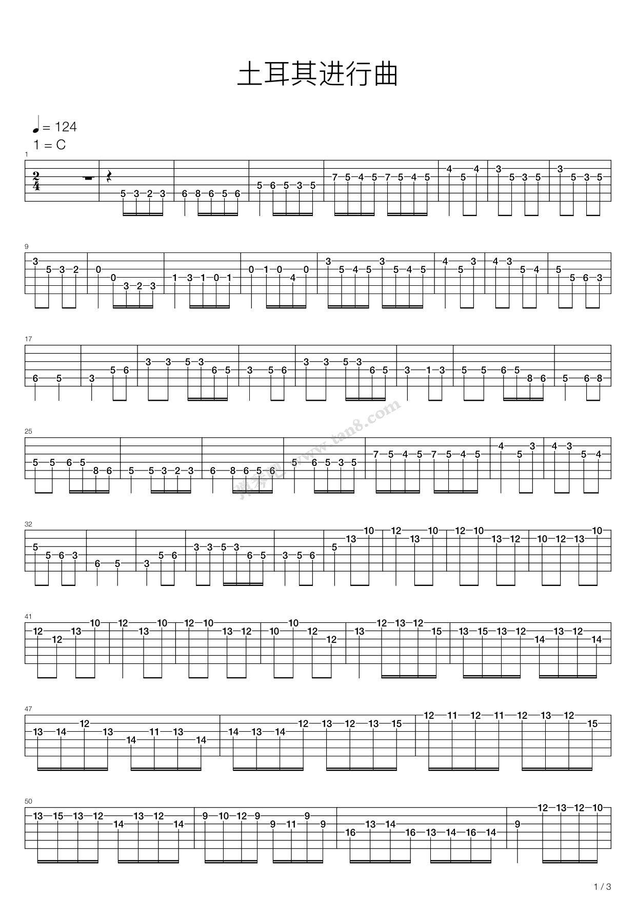 《土耳其进行曲》吉他谱-C大调音乐网