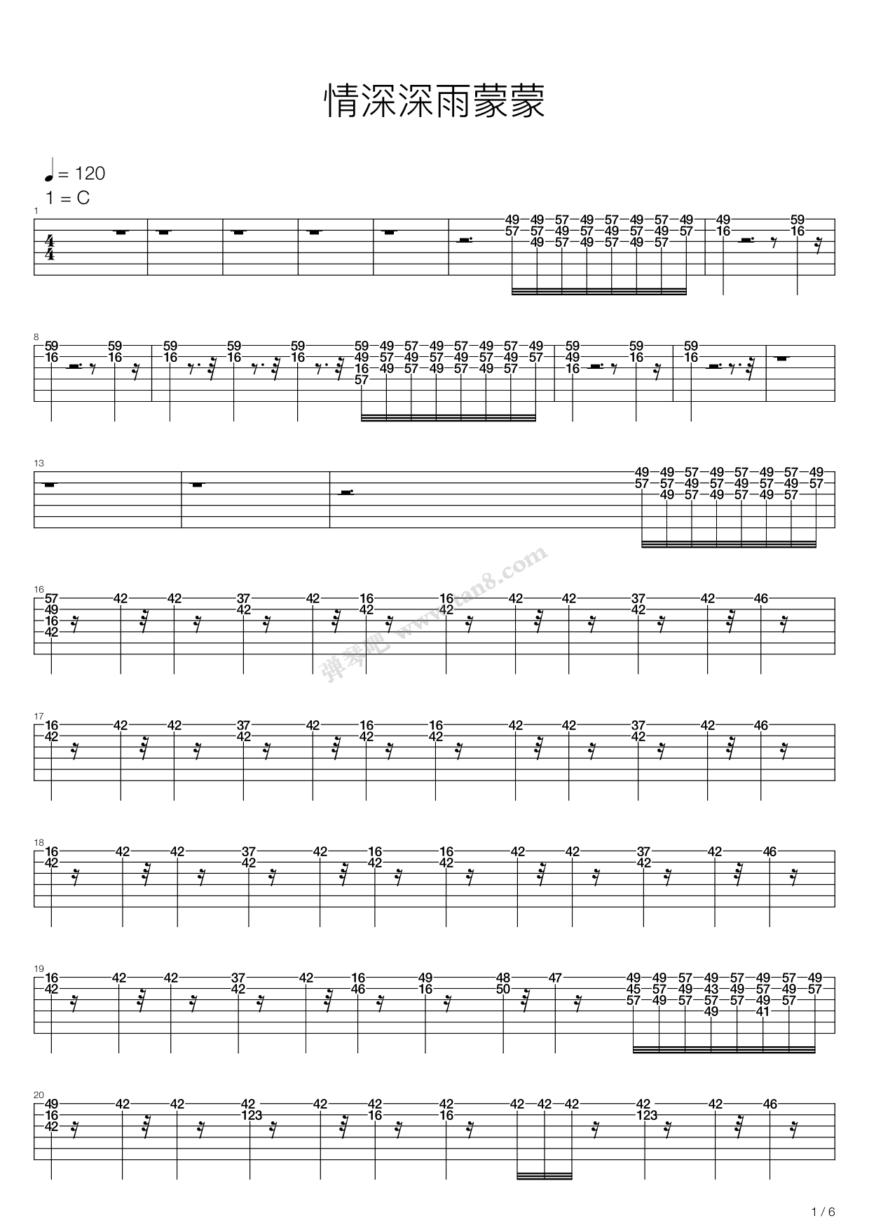 《情深深雨蒙蒙》吉他谱-C大调音乐网
