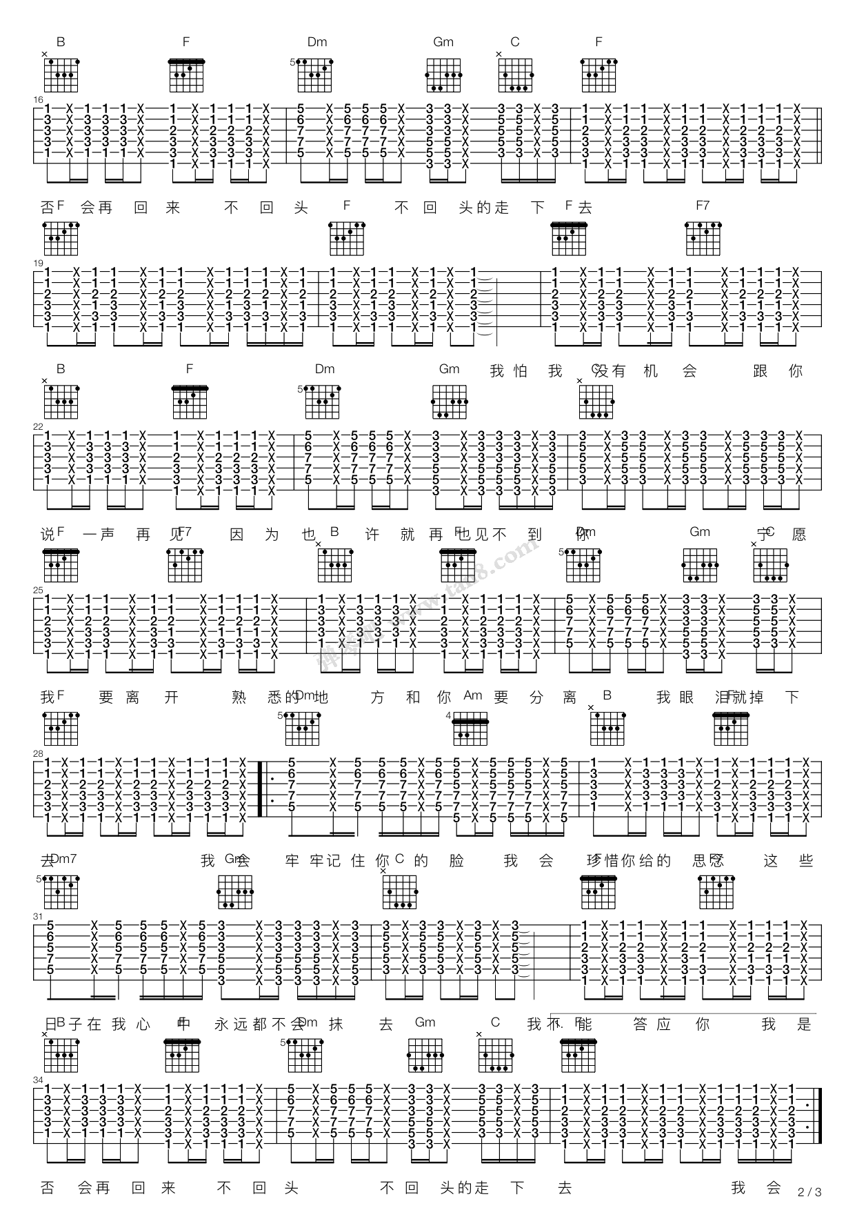 《再见》吉他谱-C大调音乐网