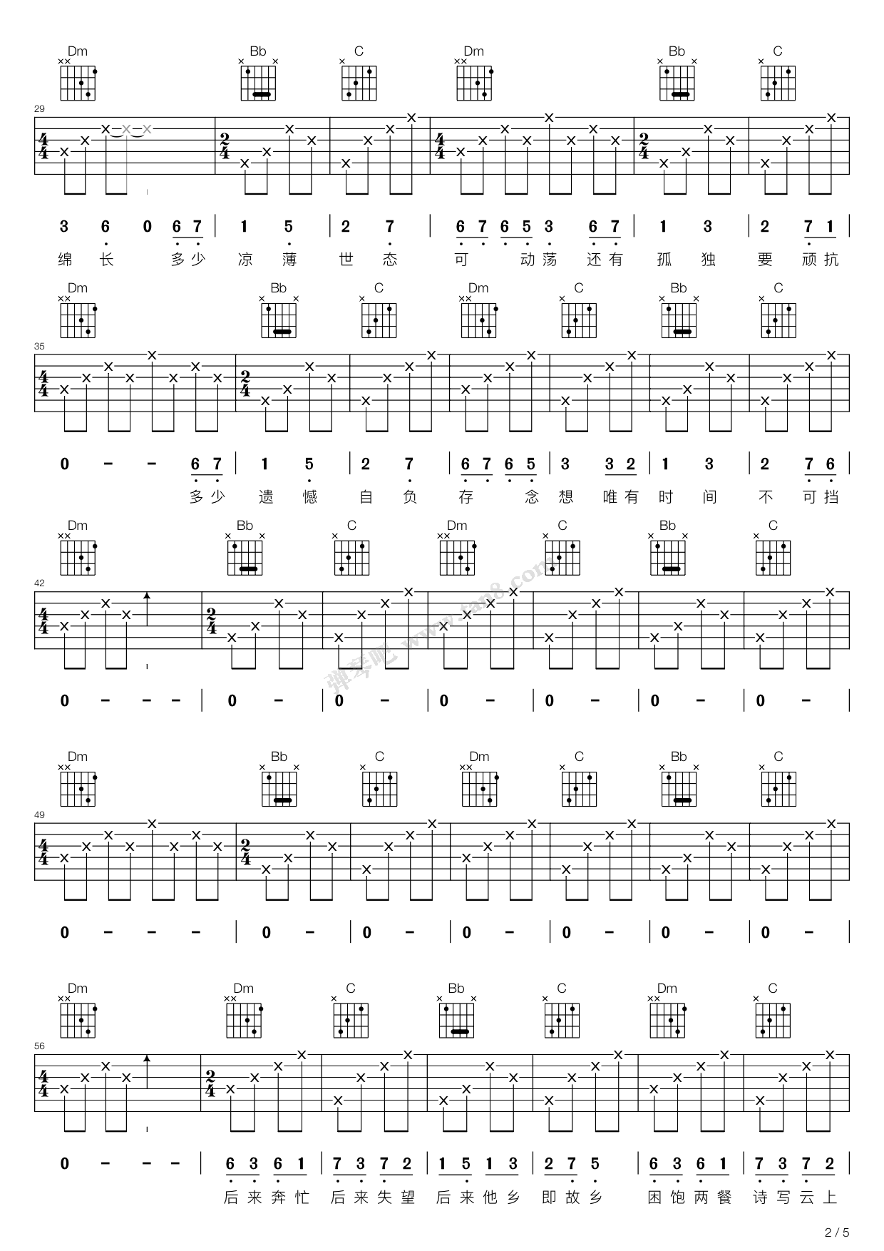 《一如年少模样（D小调吉他弹唱谱，陈鸿宇）》吉他谱-C大调音乐网