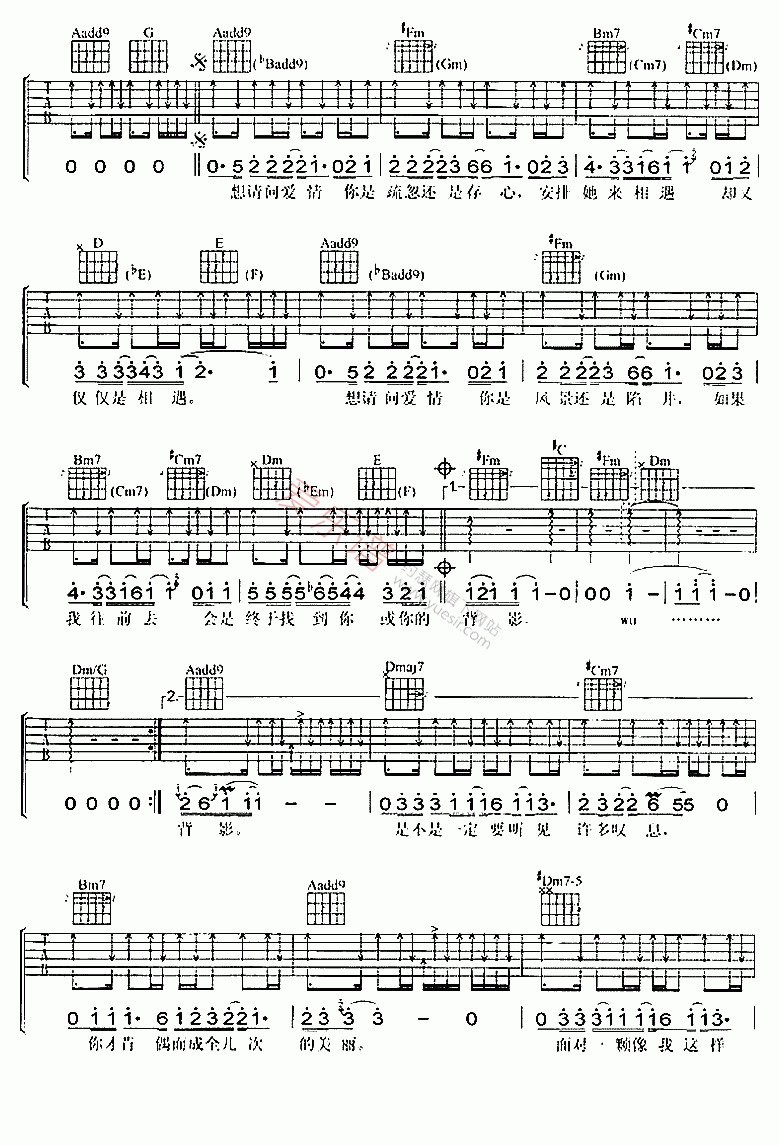 《张智成《请问爱情》》吉他谱-C大调音乐网