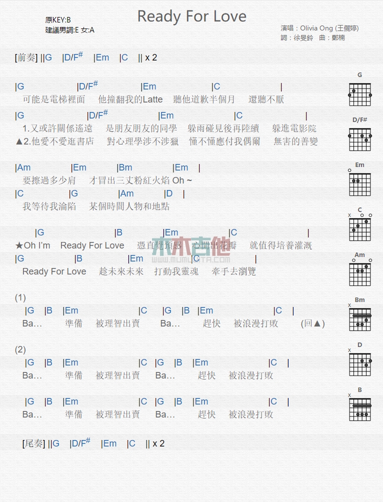 《Ready For Love》吉他谱-C大调音乐网