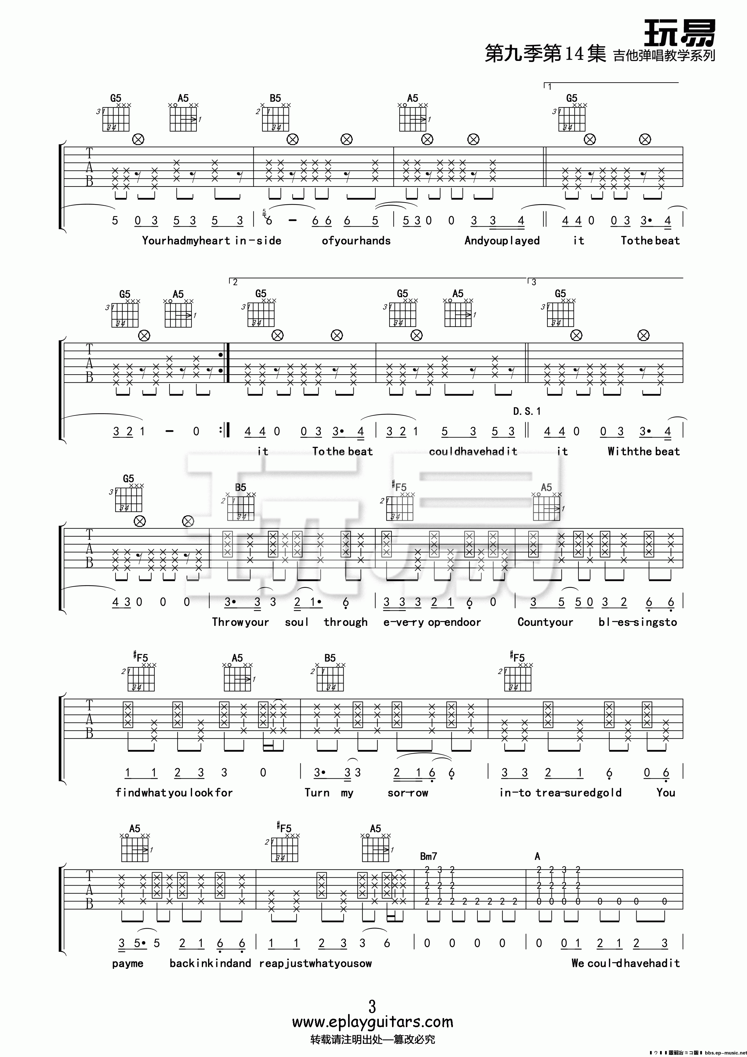 rolling in the deep吉他谱 D调 阿黛尔·阿德金斯（Adele Adkins）-C大调音乐网