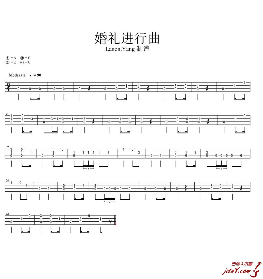 《婚礼进行曲ukulele谱_吉他独奏曲》吉他谱-C大调音乐网