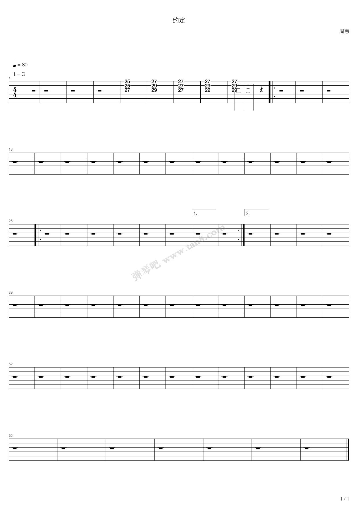 《约定》吉他谱-C大调音乐网